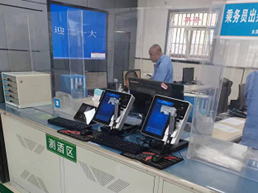 國鐵集團車輛段，九測護平安