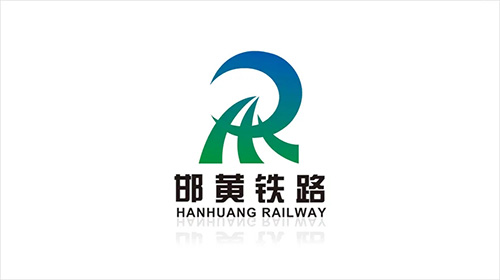 邯黃鐵路